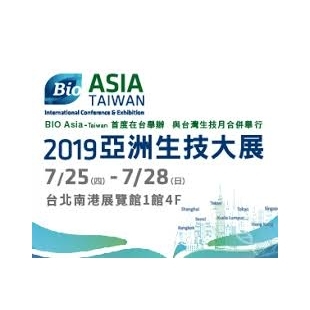 2019年にアジア地域バイオサイエンス展示会―魚と藻の相利共生システムの利用で、R-Phycoerythrinの生産